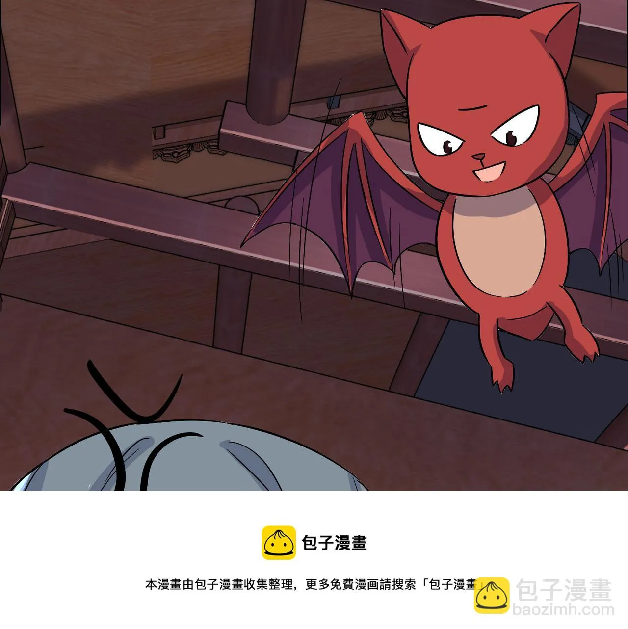 吞下一个修仙世界4漫画,第131话 化解内讧5图
