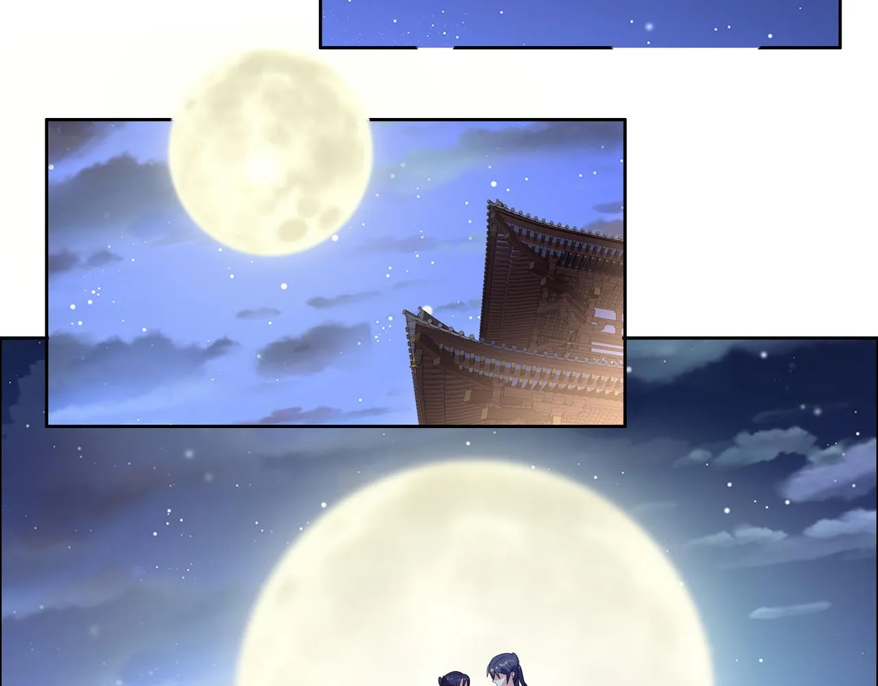 吞下一个修仙世界女主是谁漫画,第147话邪魔祭祀4图