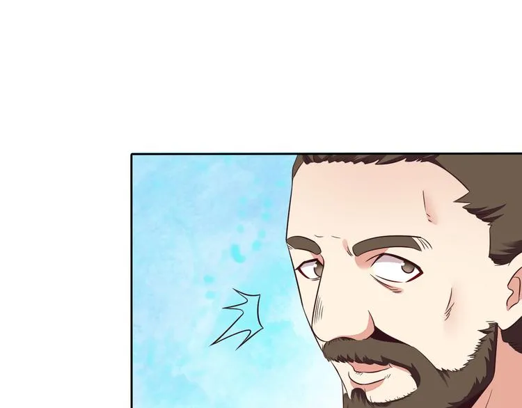 吞下一个修仙世界4漫画,第64话 黑风山5图