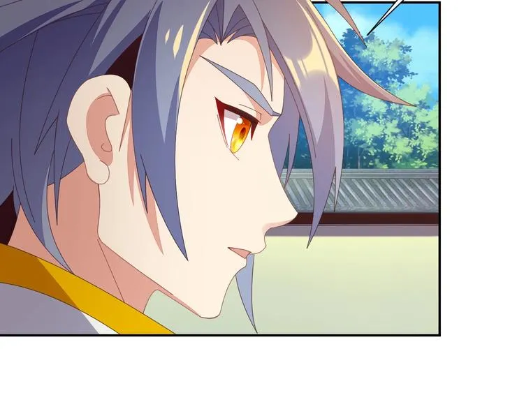 吞下一个修仙世界漫画,第43话 你到底是什么人！5图
