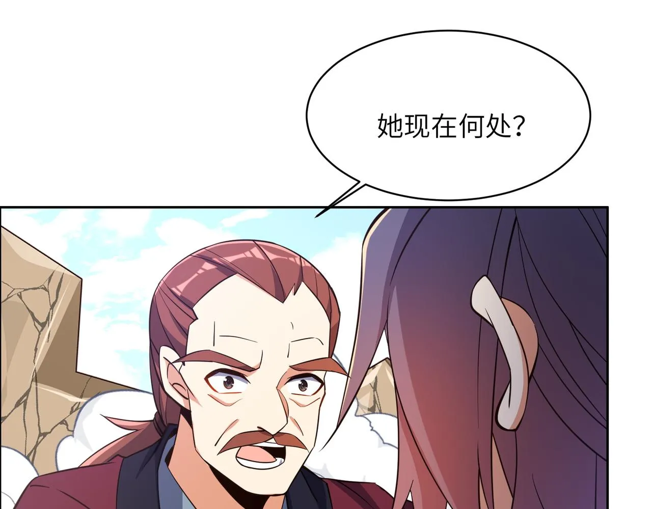 吞下一个修仙世界4漫画,第149话谜底揭晓5图
