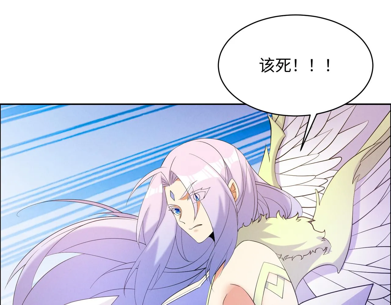 吞下一个修仙世界4漫画,第168话 龙凤相争5图