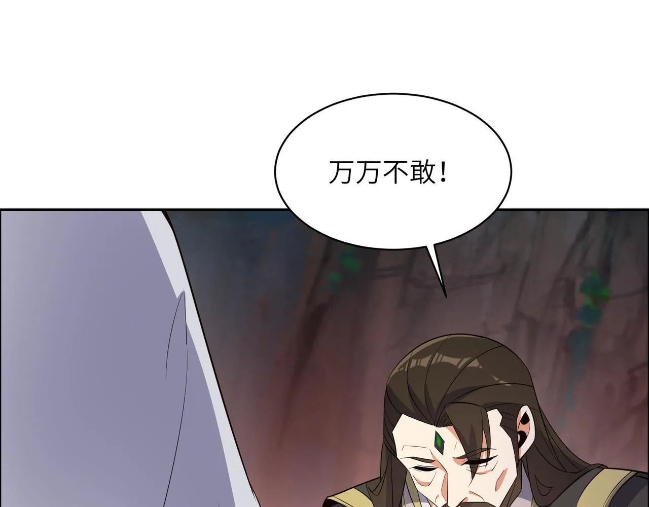 吞下一个修仙世界4漫画,第125话 邪恶祭坛3图
