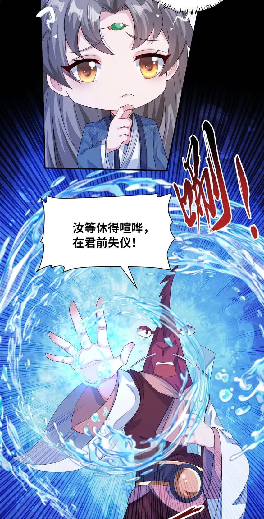 19 怪鱼食人4