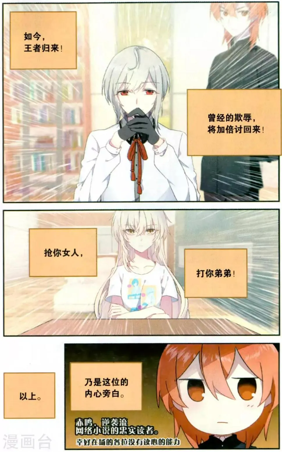 番外61