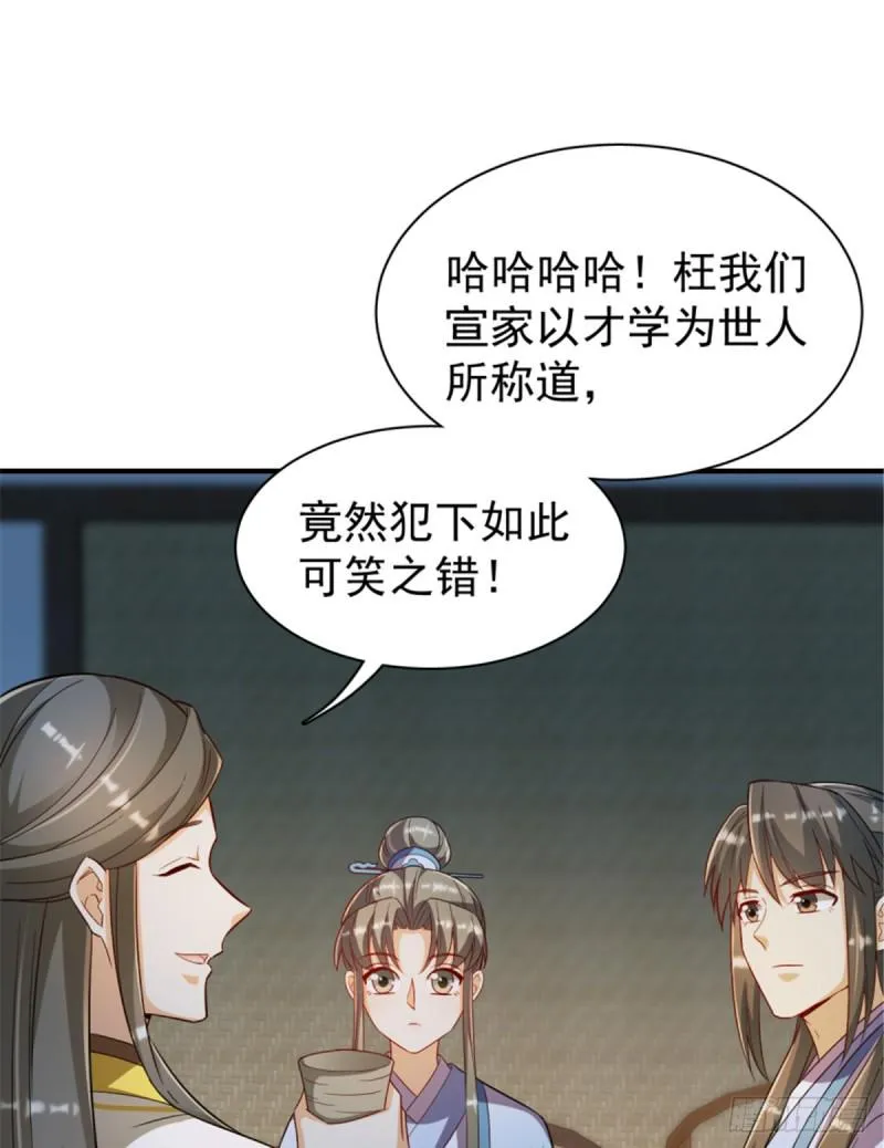 第一百一十六话1