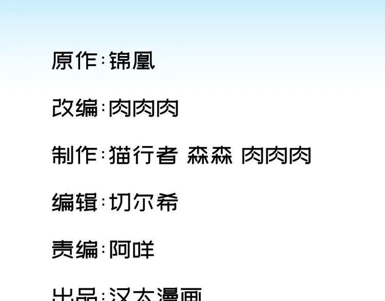 第十二话0