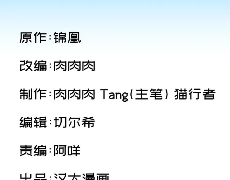 第六十五话0