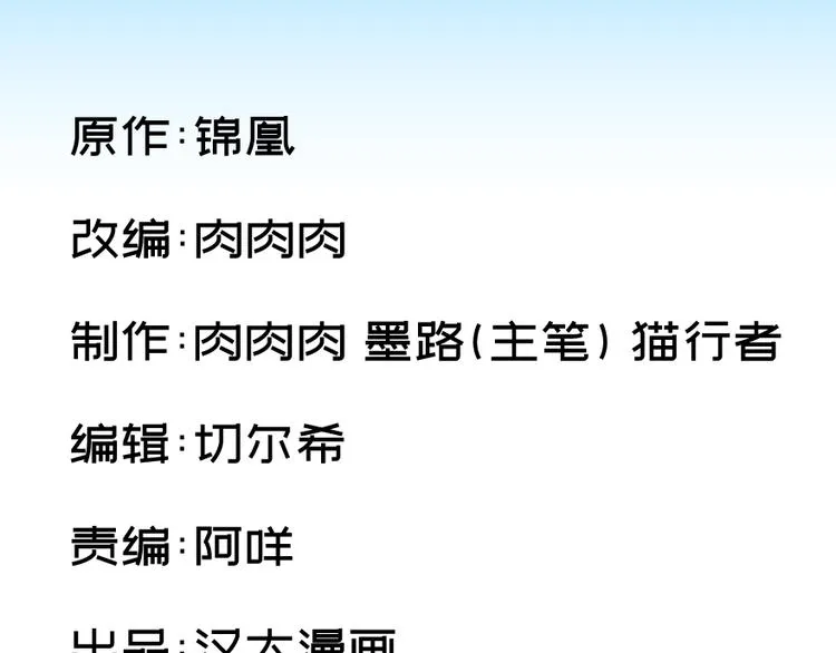 第三十八话0