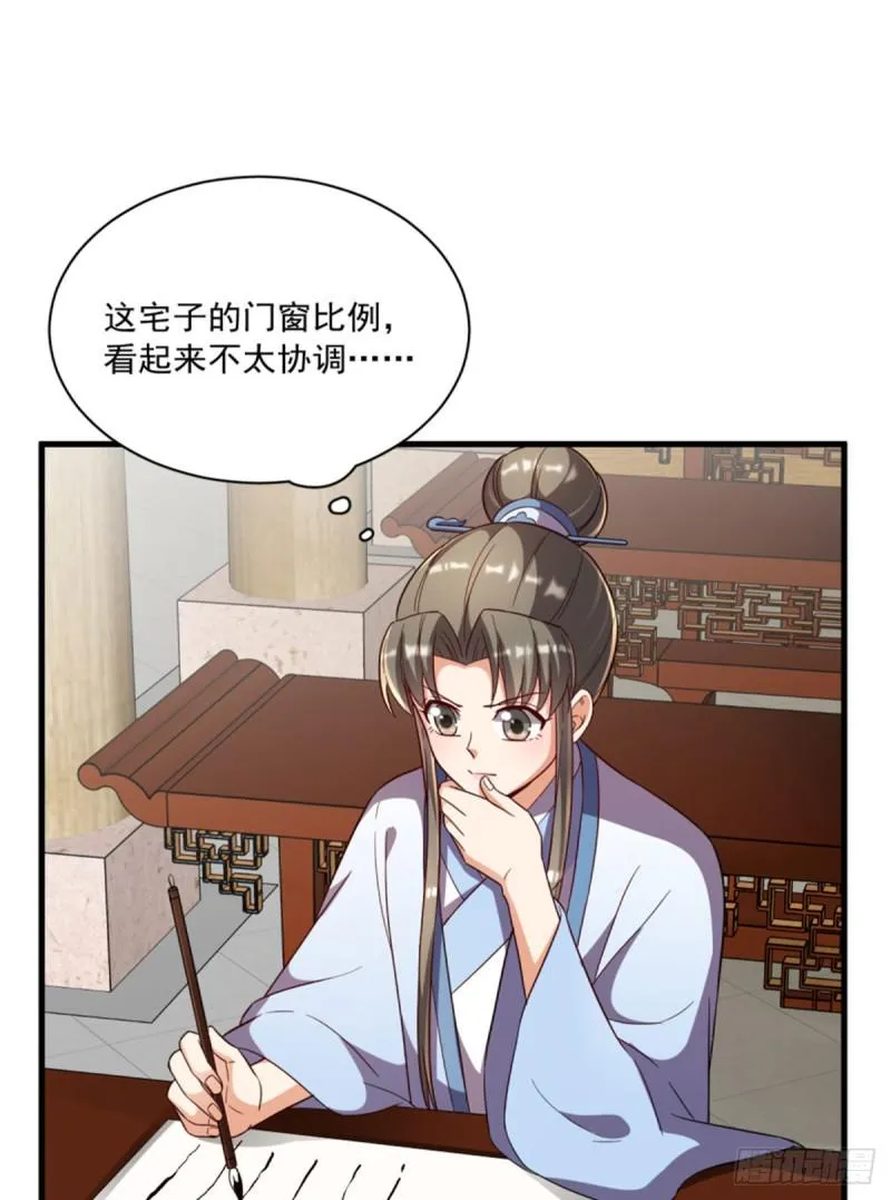 第一百一十九话2