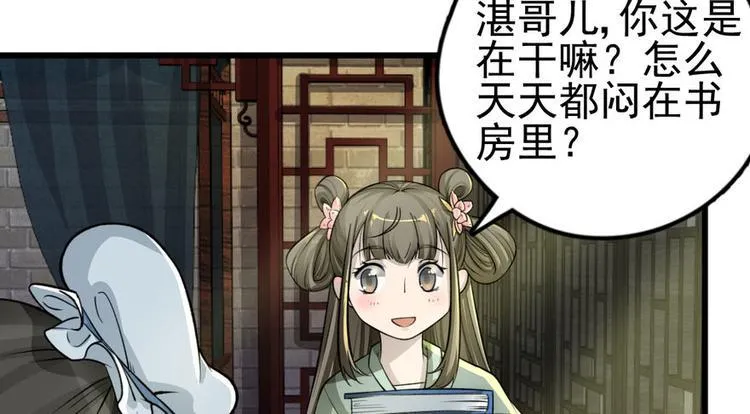 第五话4
