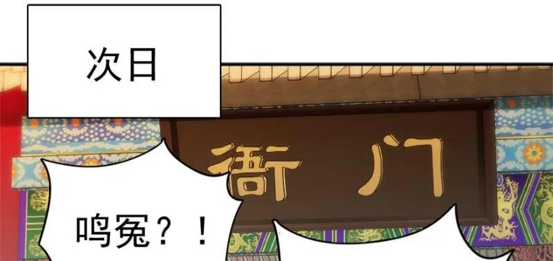 第一百零一话2