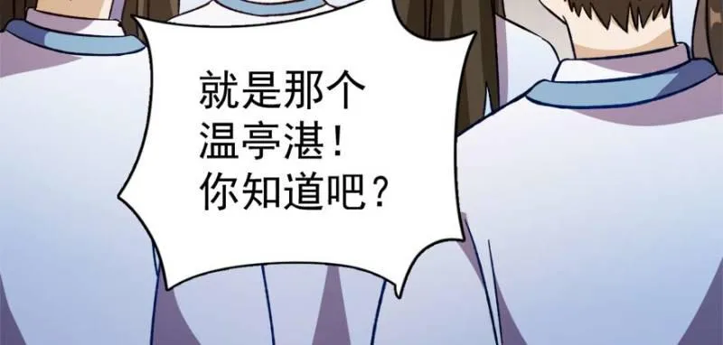 第一百零一话4