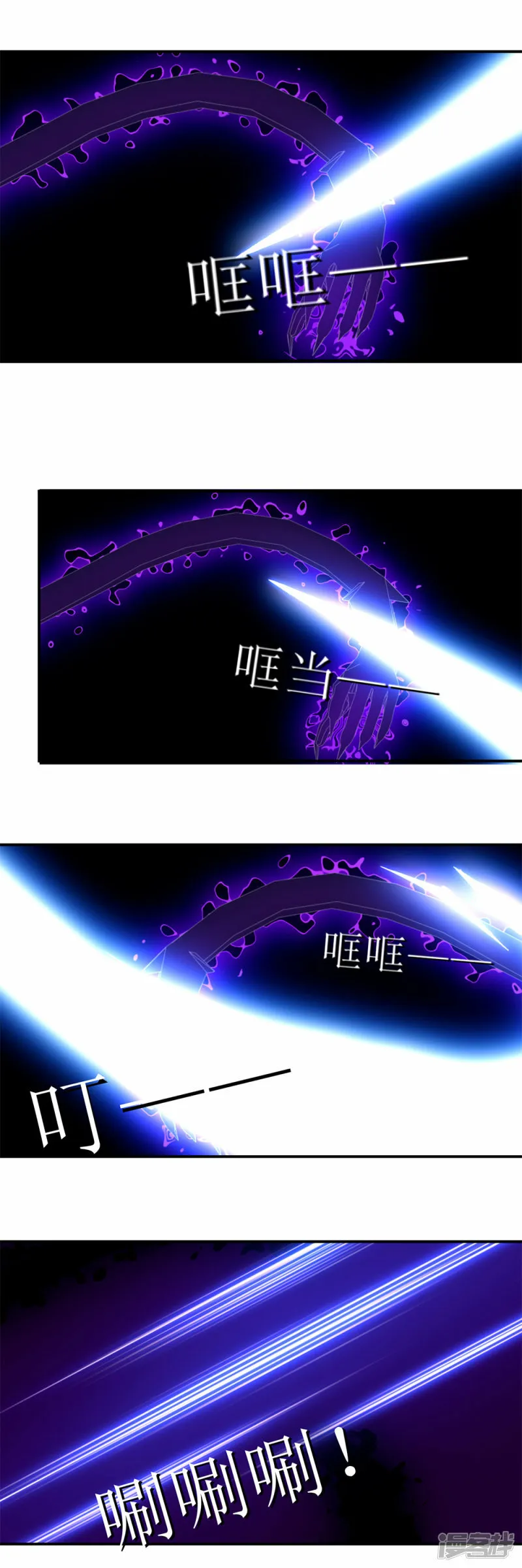 第47话 这个该死的麻烦4