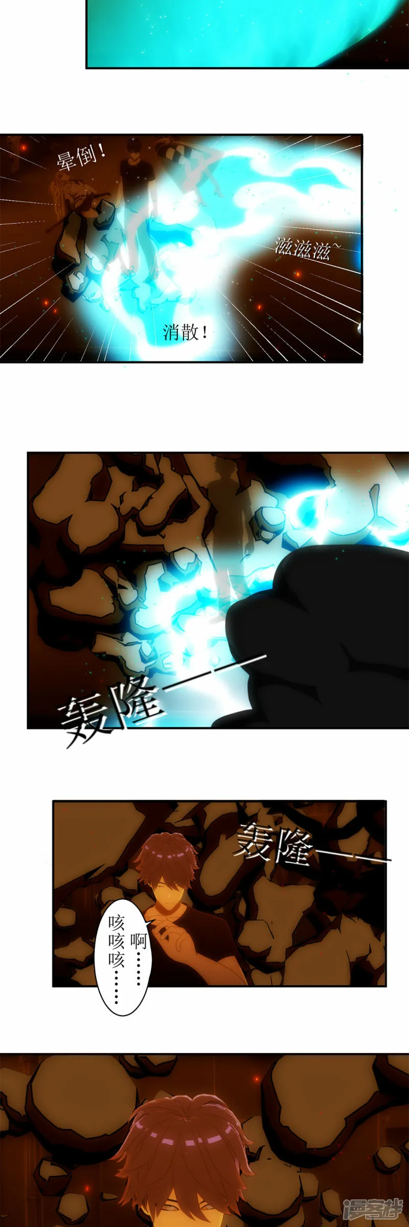 第30话 战力超强的机器人什么来路4
