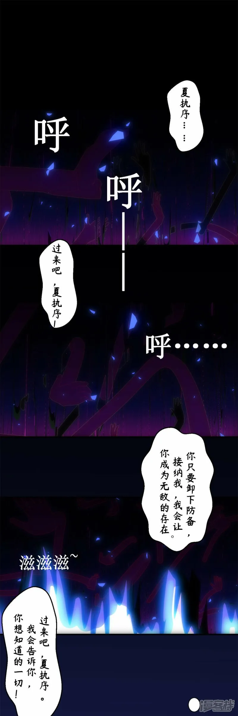 第1话 不断重复的梦1