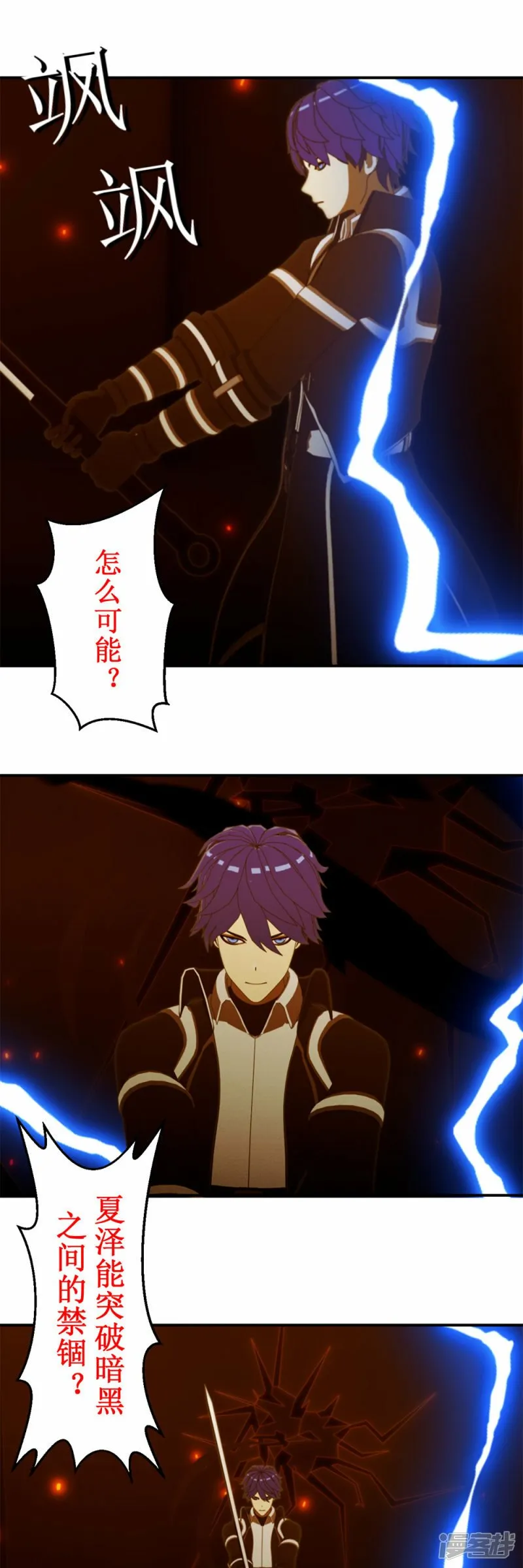 第47话 这个该死的麻烦1