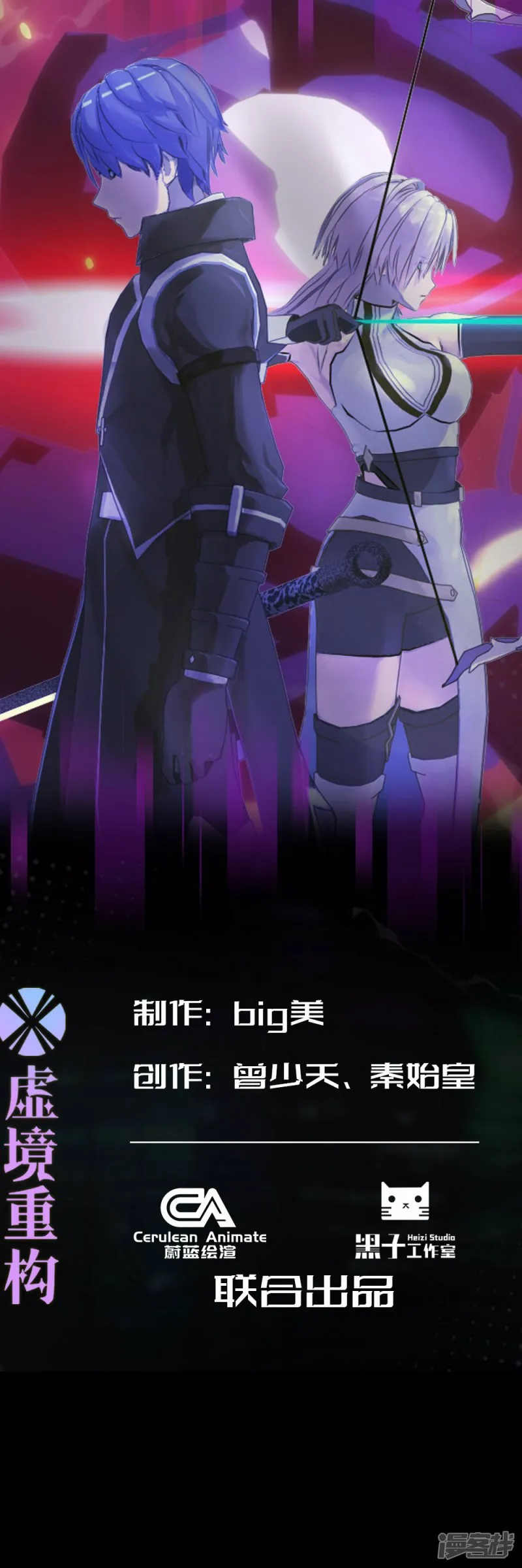 第1话 不断重复的梦0