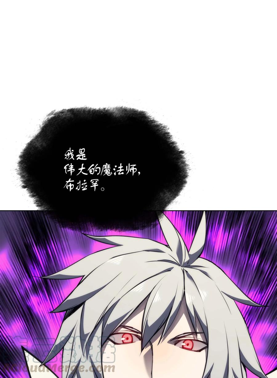 061 世上最强的矿石4