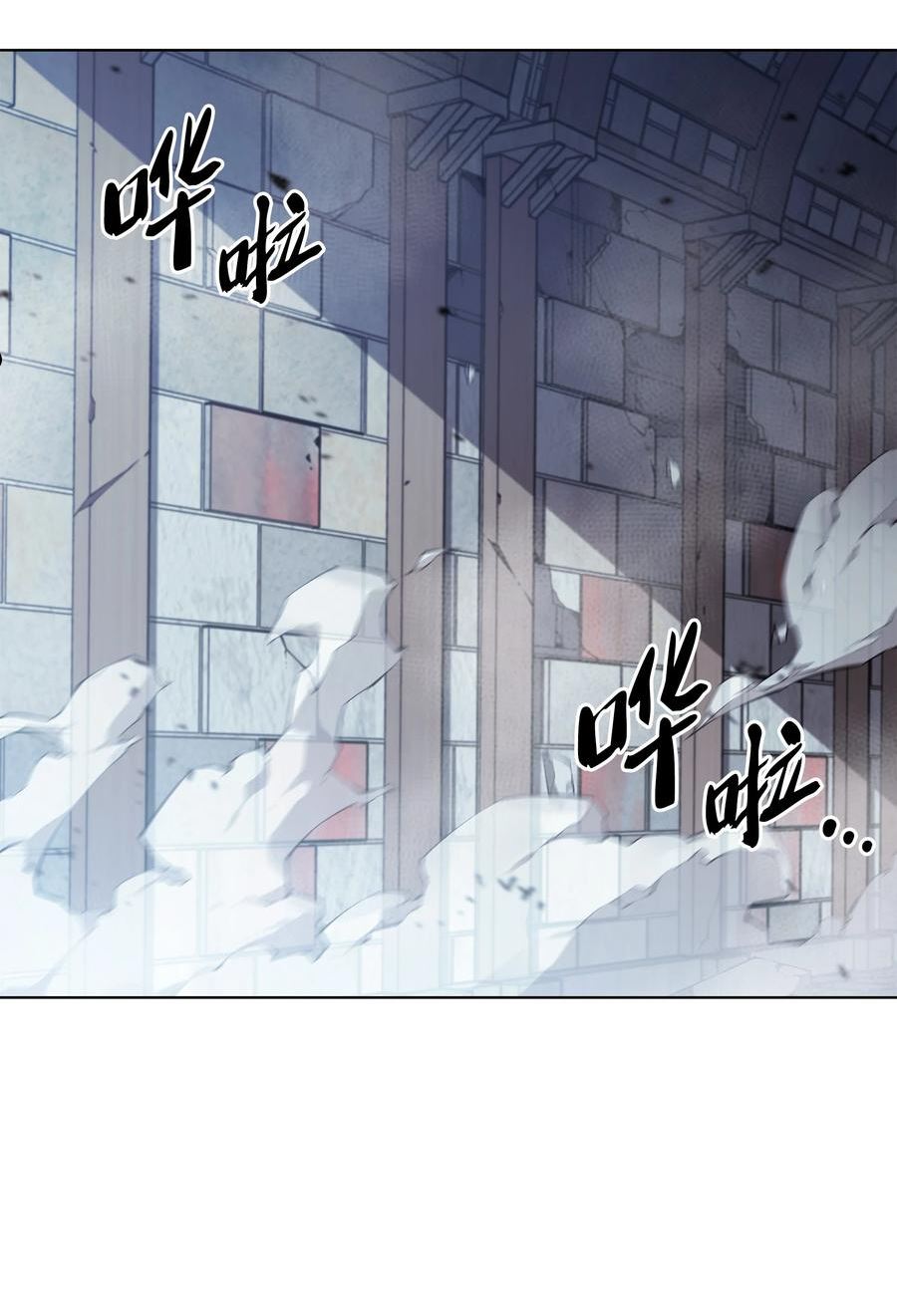 装备我最强~漫画,130 狂妄的诱饵3图