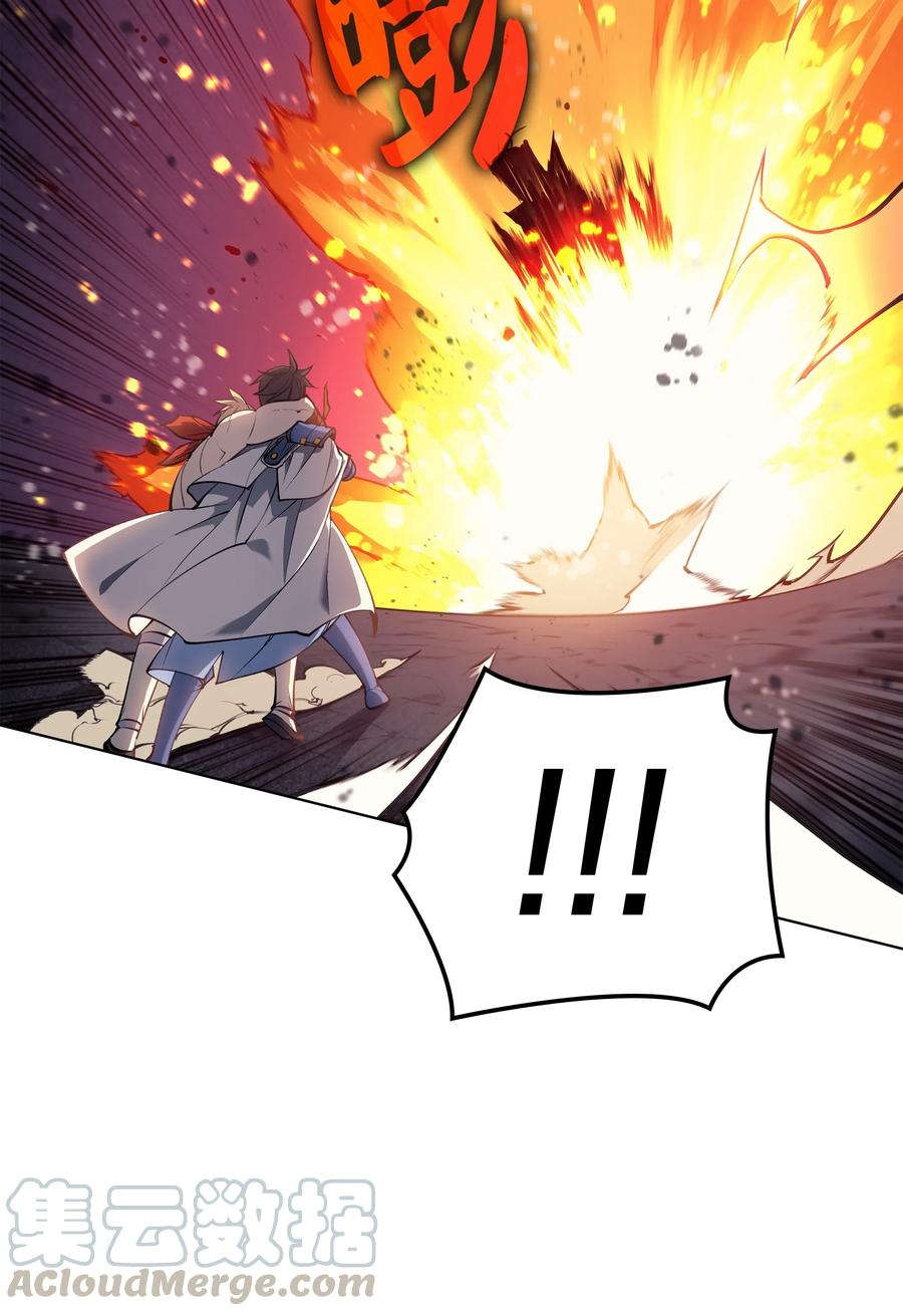 装备我最强~漫画,048 马拉瑟斯副本PART21图