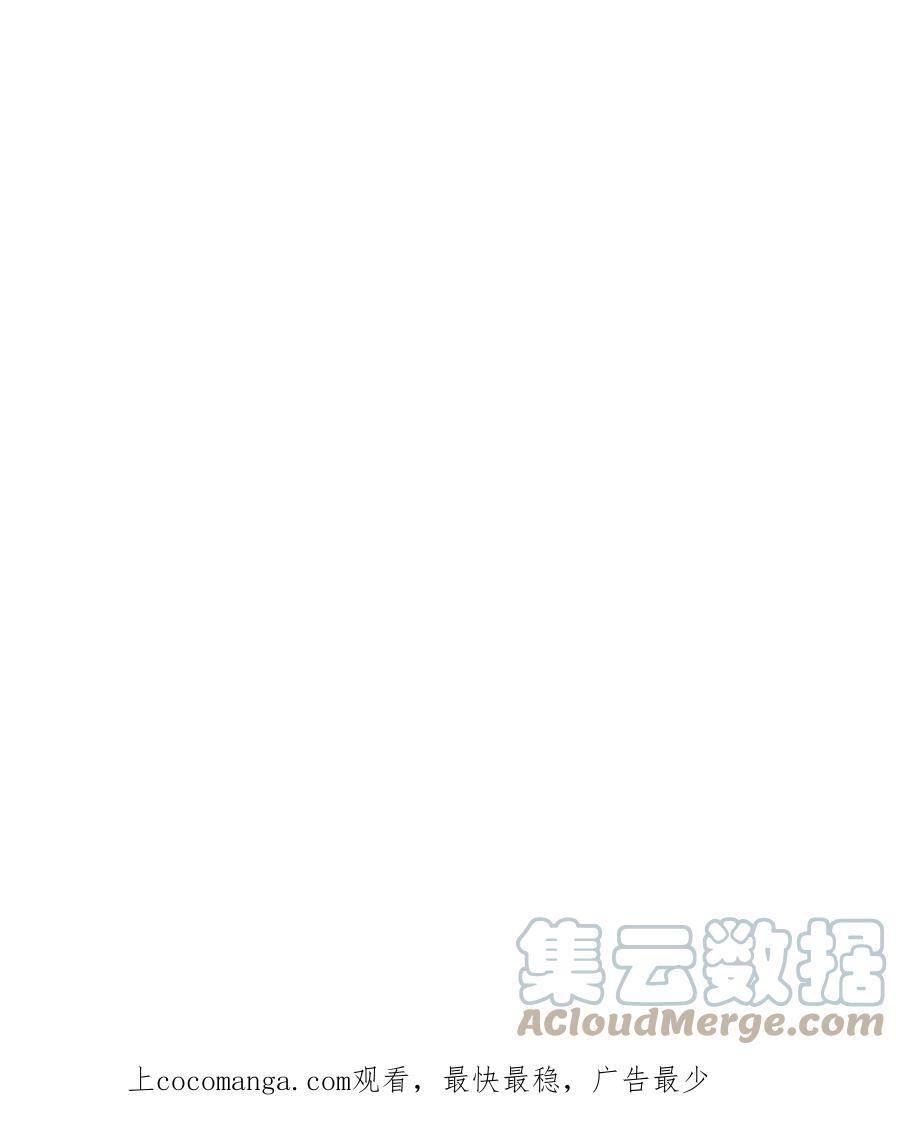 装备我最强~漫画,146 渣滓中的极品1图