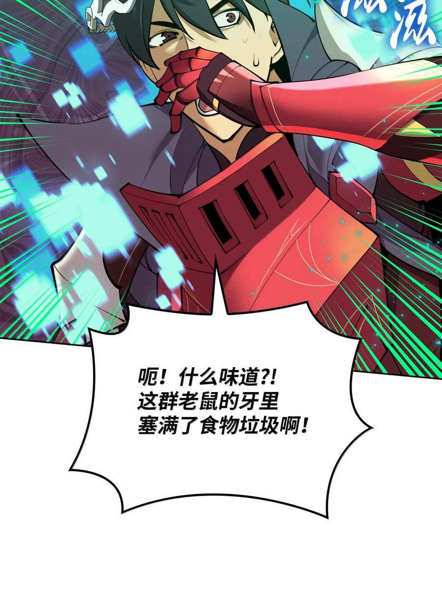 255 垃圾闹钟2