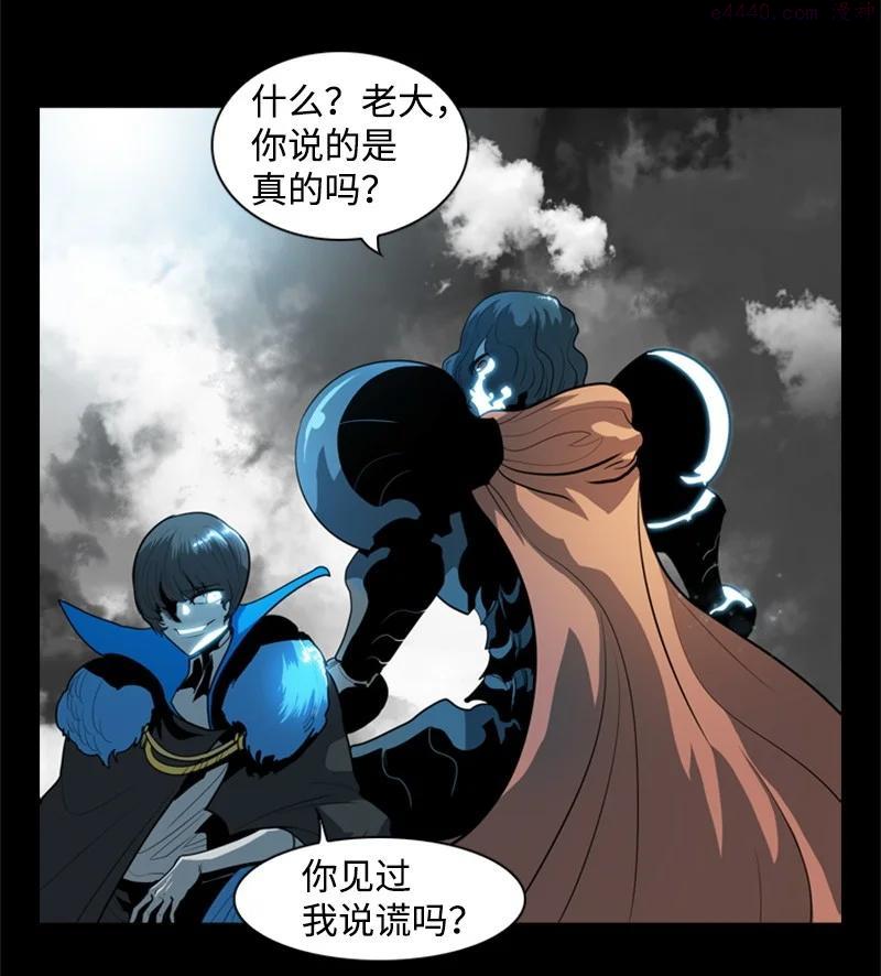 反叛船长的异世界攻略~漫画,15 彼得番2图