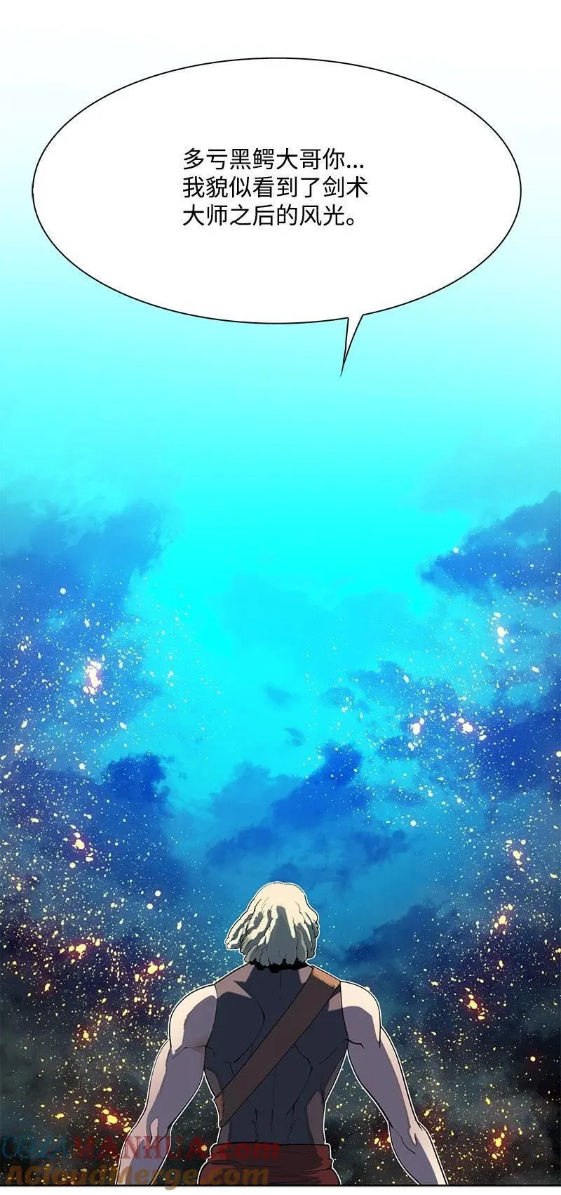 反叛船长的异世界攻略~漫画,289 信守诺言1图