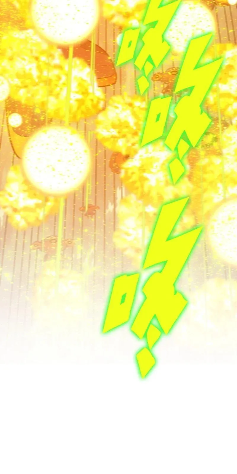 反叛船长的异世界攻略~漫画,284 近在咫尺4图