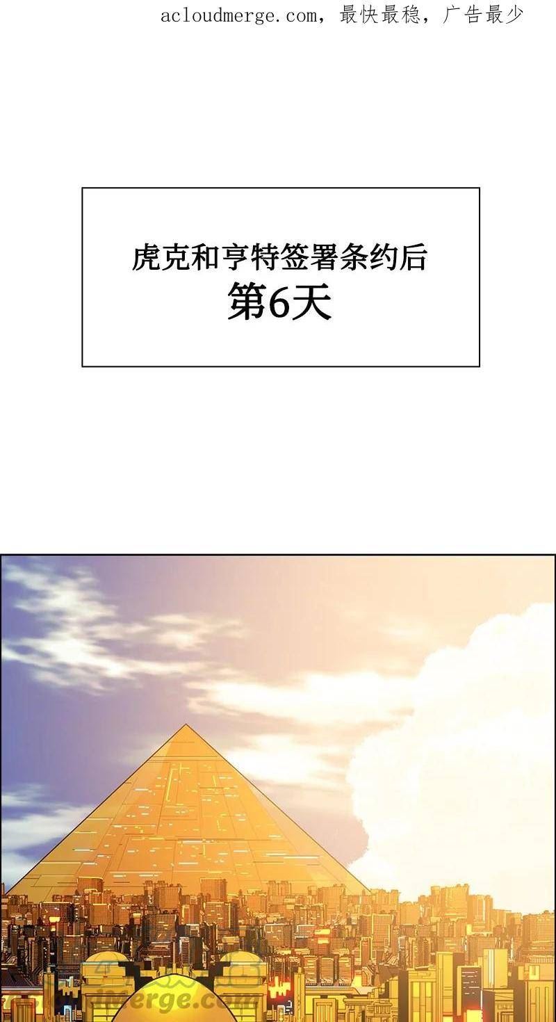 251 人质戏码0