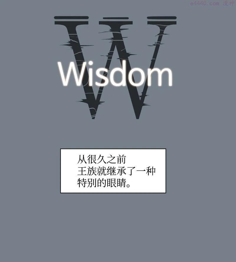 反叛船长的异世界攻略~漫画,60 达鲁2图