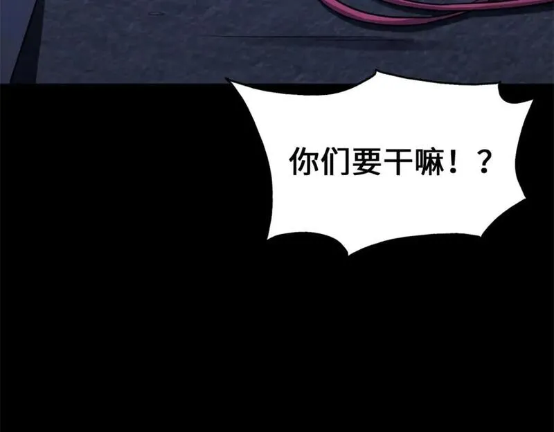 我的守护女友免费阅读下拉式土豆漫网漫画,4704图
