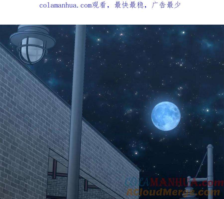 我的守护女友全集免费漫画,4371图