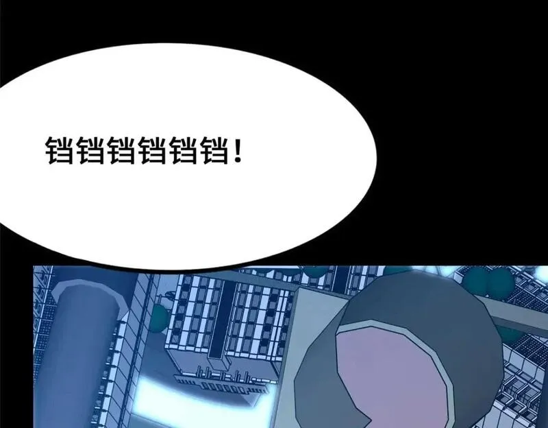 我的守护女友免费阅读下拉式土豆漫网漫画,4805图
