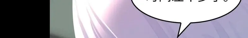 我的守护女友免费阅读漫画漫画,4623图