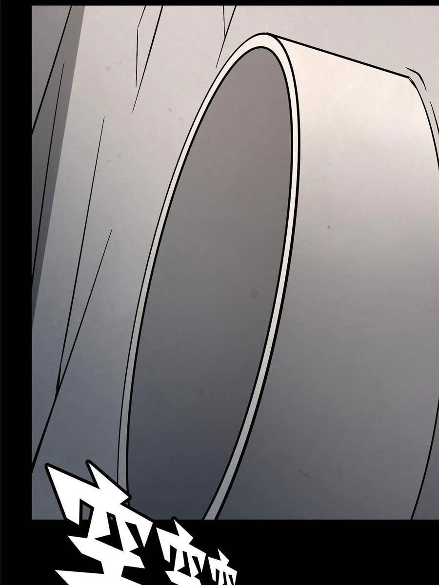 我的守护女友免费阅读漫画漫画,4143图