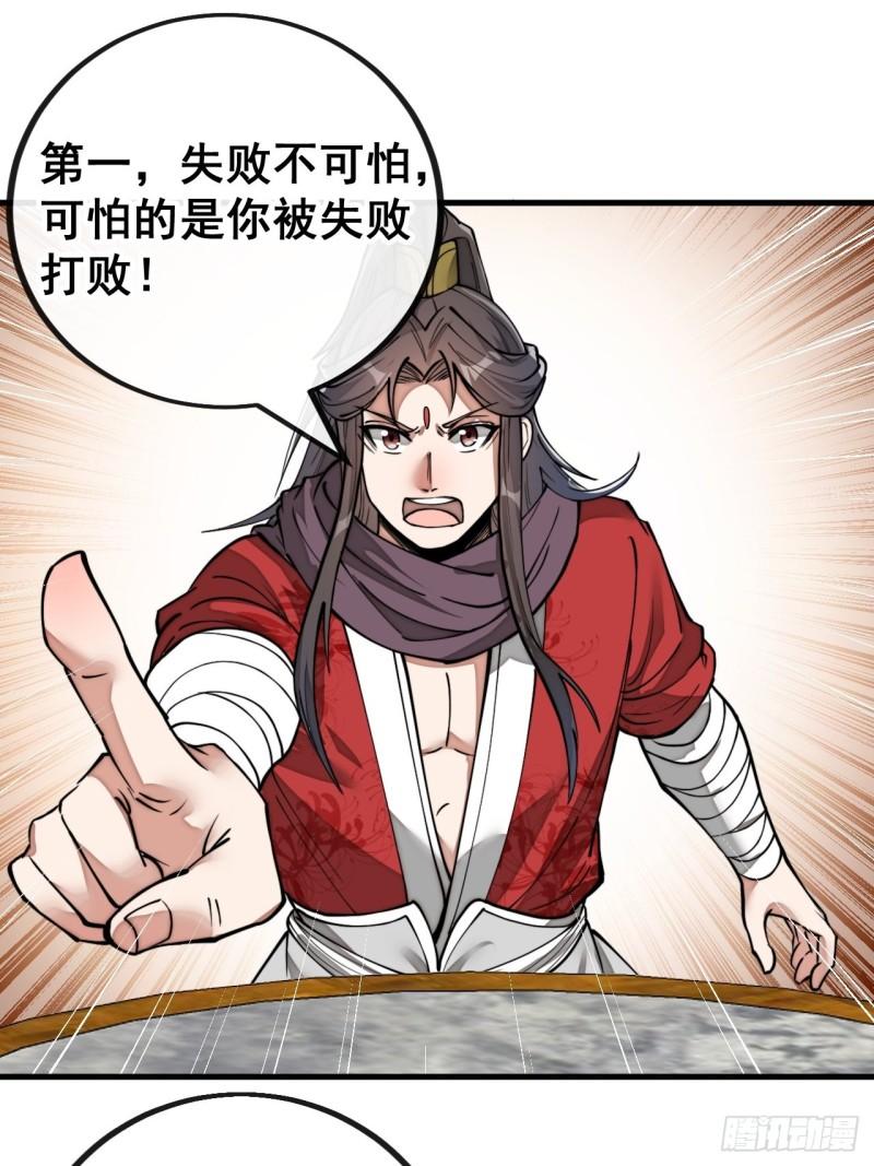 第八十二话：招牌菜品虾仁猪心！2
