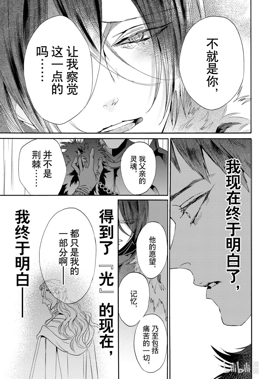 070话 第70话3