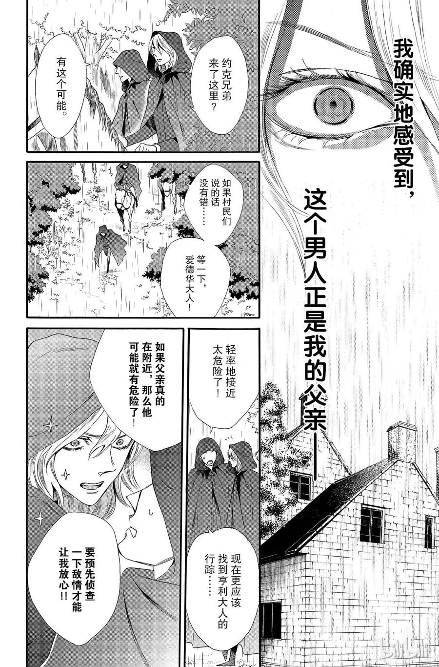 011话 0113