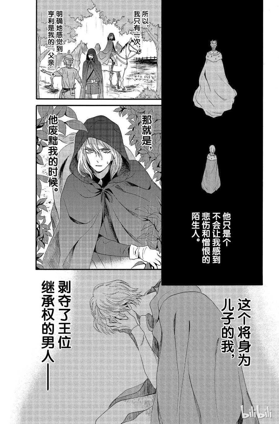 011话 0112