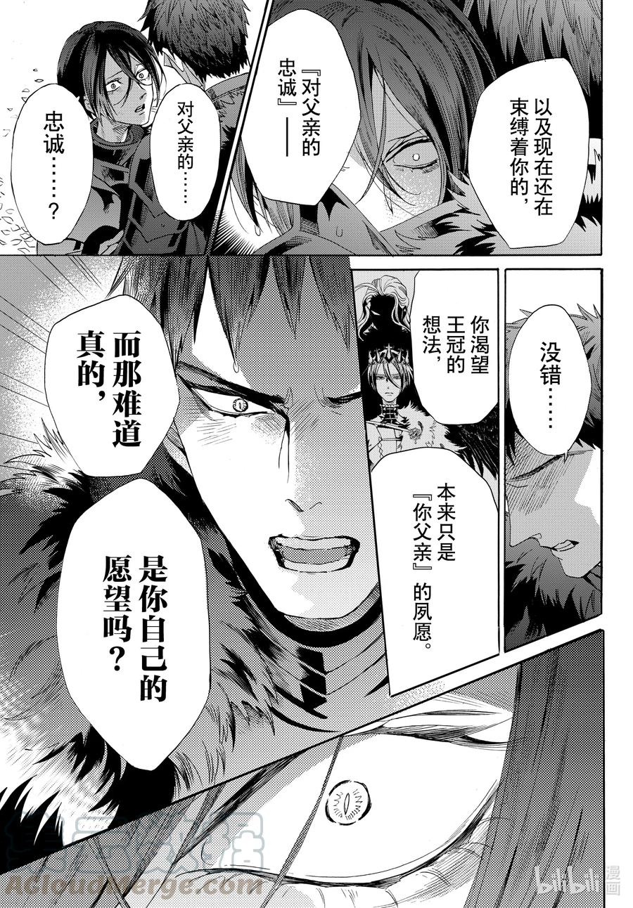 070话 第70话1