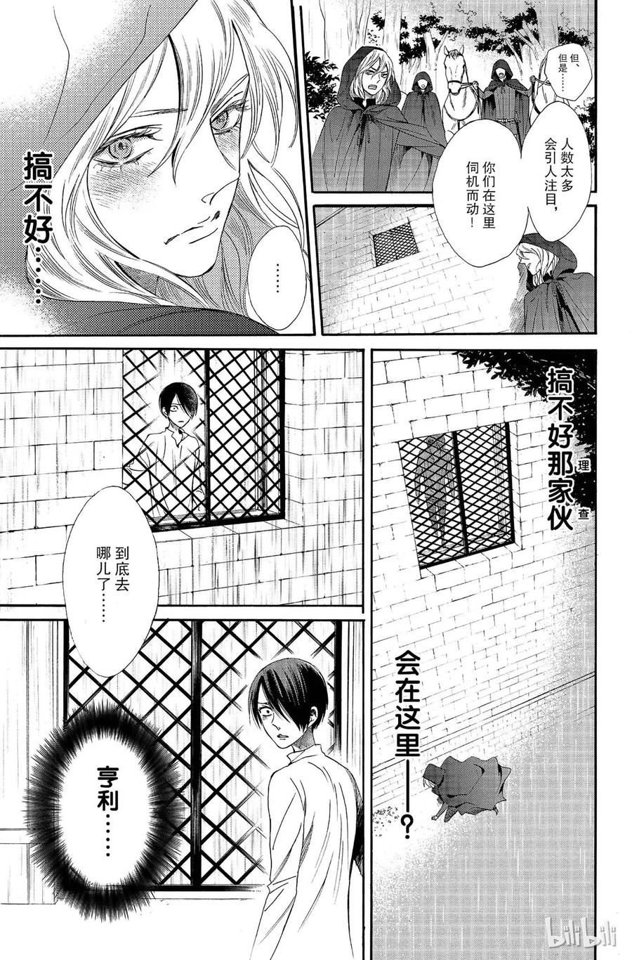 011话 0114