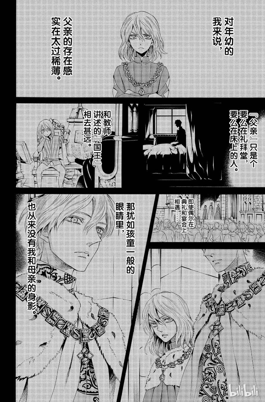 011话 0111