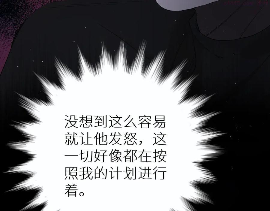 第25话 看来你很有长进3