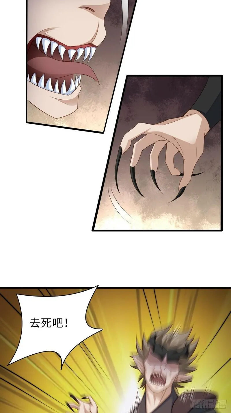 我驯服了暴君~漫画,第102话 就凭你们？！5图