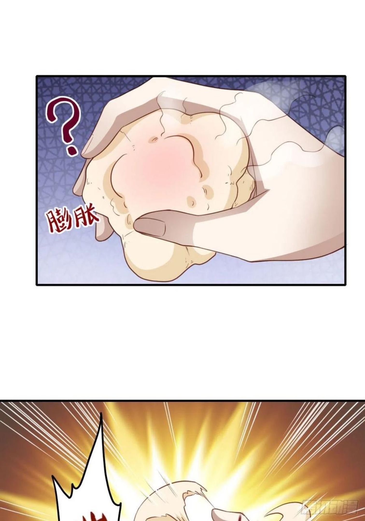 我驯服了暴君~漫画,第21话 树上的小姐姐2图