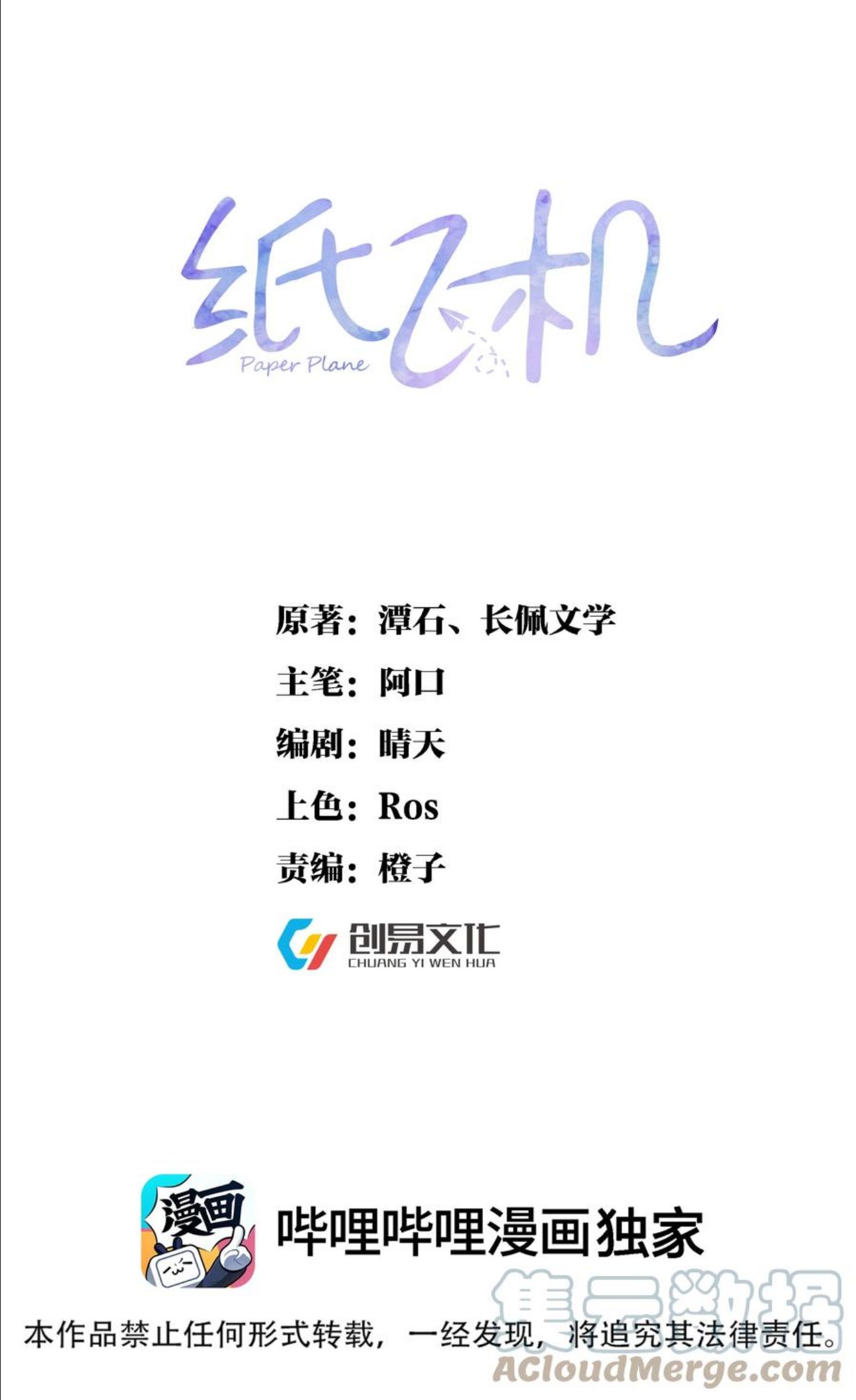 049 浅浅一吻0