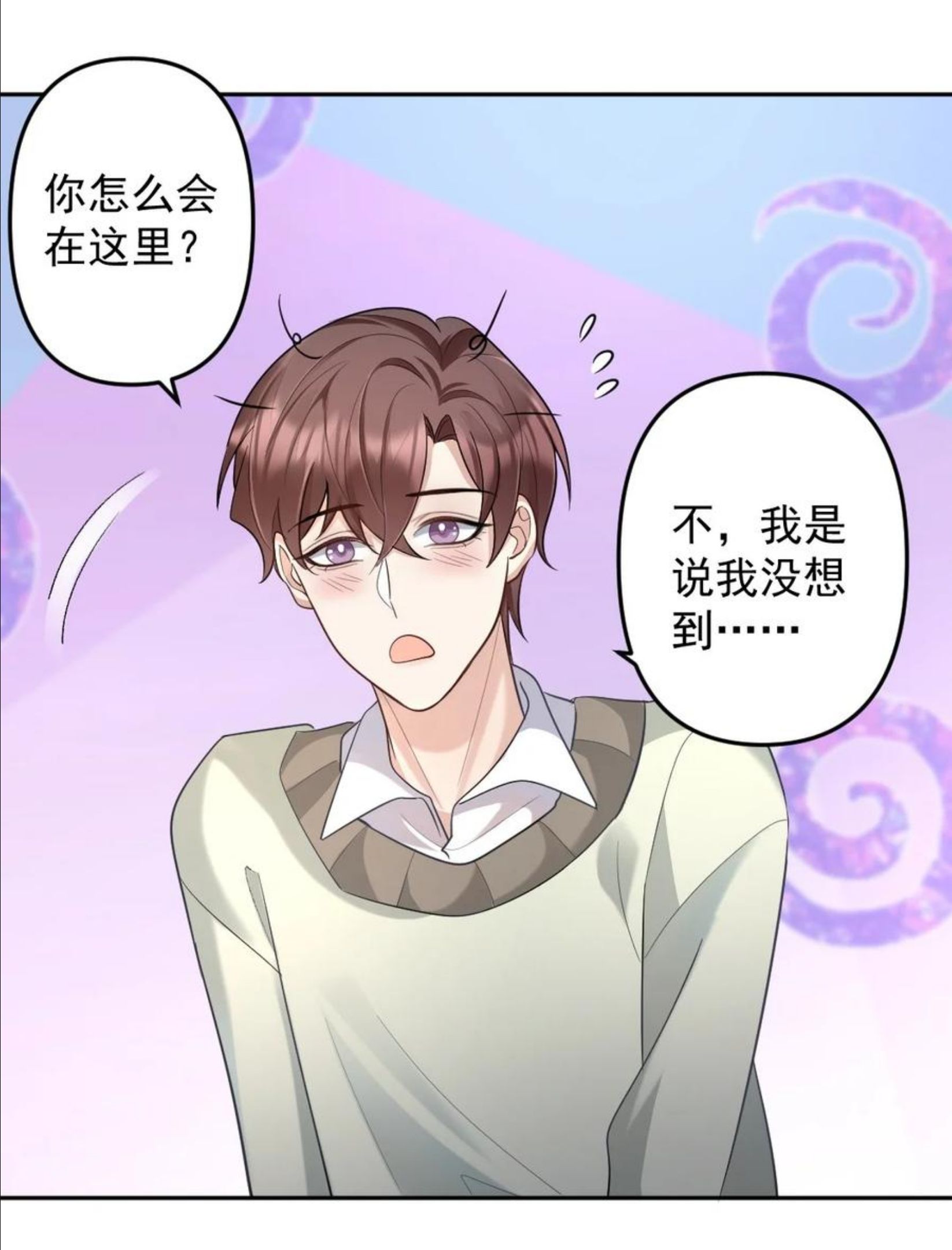 041 你听话，我就不会不理你1