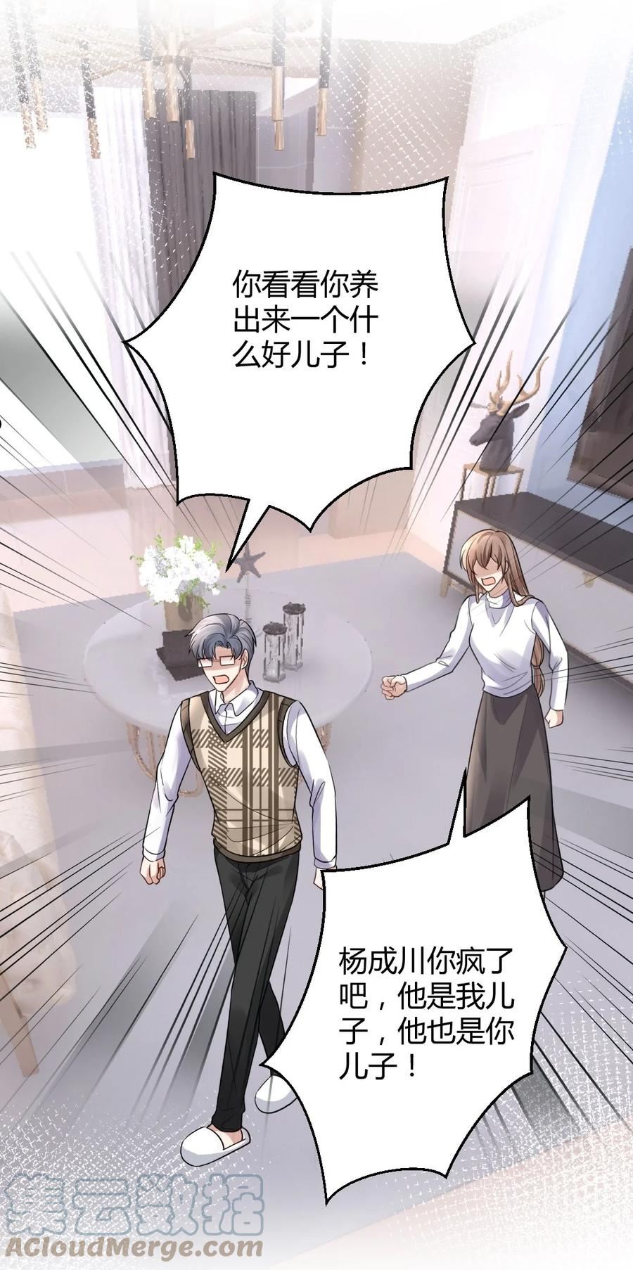 072 永别4